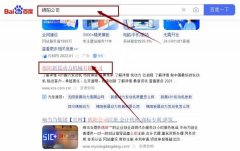 綿陽新*動(dòng)力機(jī)械有限公司網(wǎng)站優(yōu)化保證在首頁效果