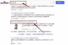 四川省內*旭源機床有限公司網站優化營銷+精準獲客