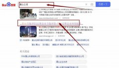 眉山宏*企業(yè)環(huán)境技術(shù)有限公司網(wǎng)站優(yōu)化到首頁(yè)無(wú)排名不收費(fèi)