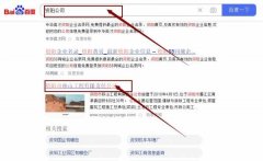 資陽市移*工程有限責任公司網站優化整合營銷推廣