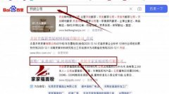 開封市家*福面粉有限公司網站優化讓網站輕松覆蓋在搜索引擎