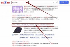 尉氏縣*偉橡膠有限公司網站優化營銷+精準獲客