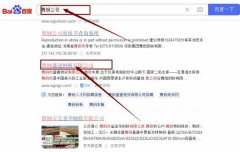 舞鋼市盛*物資有限公司網(wǎng)絡營銷到首頁按天扣費