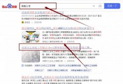 河南天*水化工有限公司網站優化營銷策劃優質品牌