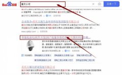 重慶紫*科技有限公司網(wǎng)站優(yōu)化營銷+精準獲客