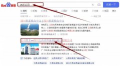 四川大西*焊接材料股份有限公司網站優化到首頁按天扣費