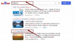 云南吉*控股集團有限公司網站優化營銷+精準獲客