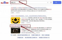 孝感市澴*建筑有限責任公司關鍵詞推廣讓網(wǎng)站輕松覆蓋在搜索引擎