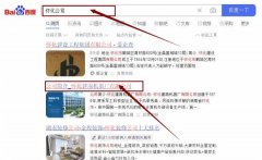 懷化建*機器廠有限公司網站優化到首頁按天扣費