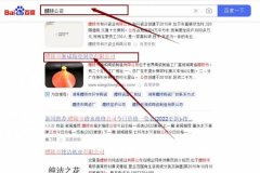 醴陵市湘*陶瓷制造有限公司網(wǎng)絡營銷保證在首頁效果