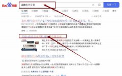 商丘市永*機械設備有限公司網站優化整合營銷推廣