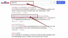 江蘇省如東縣華*機械有限公司網站優(yōu)化到首頁按天扣費