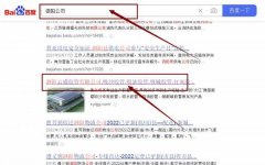 泗陽(yáng)云*膠管有限公司網(wǎng)站排名營(yíng)銷(xiāo)策劃優(yōu)質(zhì)品牌