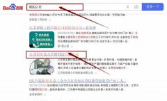 江蘇射陽*力纖維制造有限公司網絡營銷到首頁按天扣費