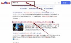 山東省章丘鼓*機股份有限公司網站排名營銷+精準獲客