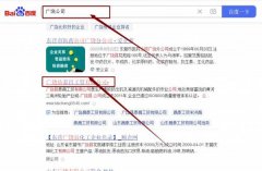 廣饒縣泰*工貿有限公司百度關鍵詞排名營銷策劃優質品牌