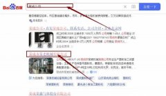 榮成市榮*機械有限公司網站優化營銷+精準獲客