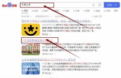 寧津嘉*機械設備有限公司百度關鍵詞排名營銷策劃機構