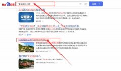 陜西紅*征途文化培訓(xùn)有限公司網(wǎng)站優(yōu)化整合營銷推廣