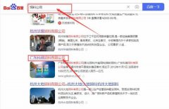 廣東科*飼料有限公司快速排名整合營(yíng)銷(xiāo)推廣