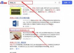 湖北*發生態養殖有限公司網站優化專注一站式品牌營銷整合推廣