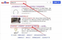 東莞市湘*五金飾品有限公司關鍵詞排名營銷策劃優質品牌