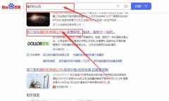 浙江多*縫紉機有限公司網站優化讓網站輕松覆蓋在搜索引擎