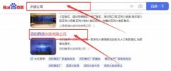 洛陽靜*水族有限公司關(guān)鍵詞排名營銷+精準獲客
